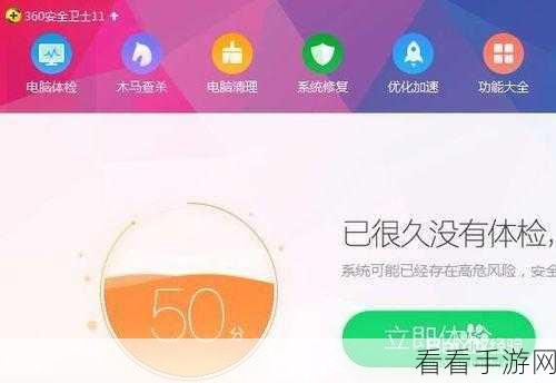 轻松搞定 QQ 登录报错 0x00000001 的终极秘籍