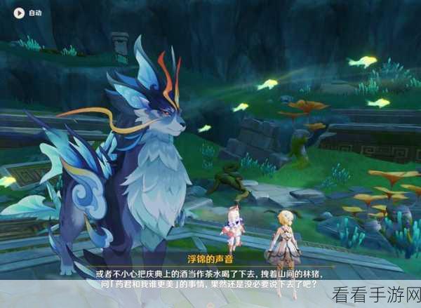 原神新材料渊光鳍翅震撼登场，开启探险战斗新纪元