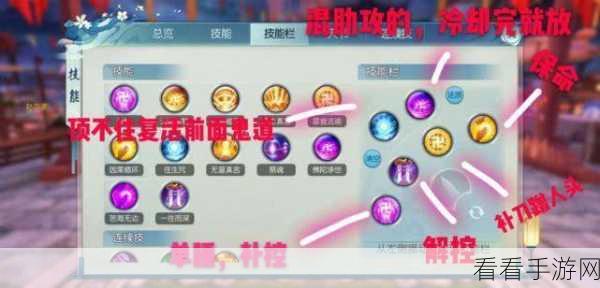 诛仙手游,吉星符炼器使用秘籍大公开,打造顶级装备不是梦!