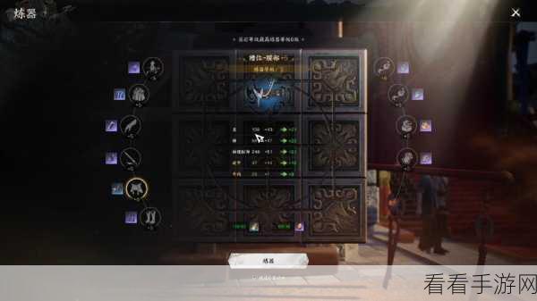 诛仙手游,吉星符炼器使用秘籍大公开,打造顶级装备不是梦!