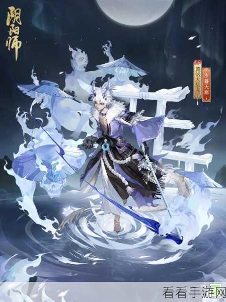 阴阳师SP大岳丸实战评测，顶级阵容搭配与技能解析