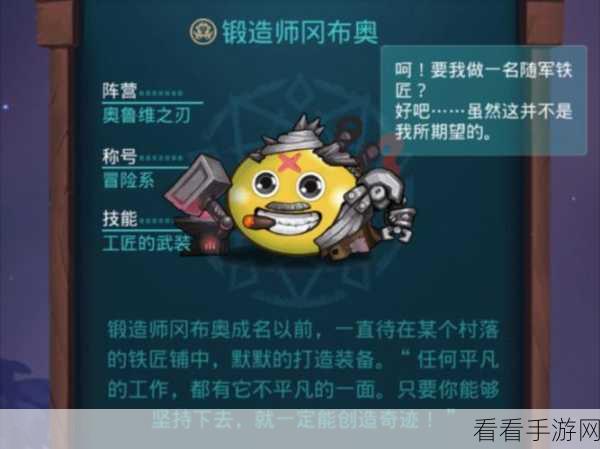 伊甸园探秘，不思议迷宫深度玩法攻略与技巧揭秘