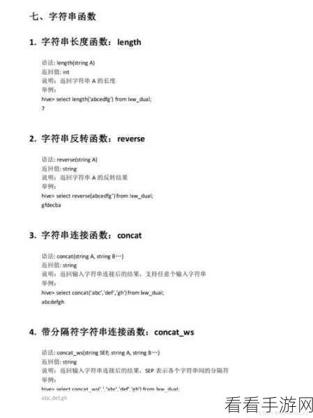 深度解析，Hive 索引的利弊全知道