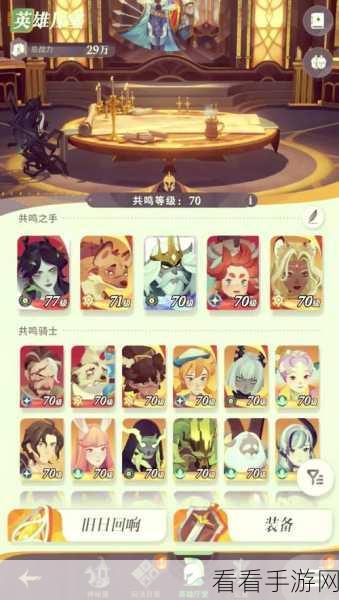 剑与远征顶尖策略，国家队最强组合揭秘