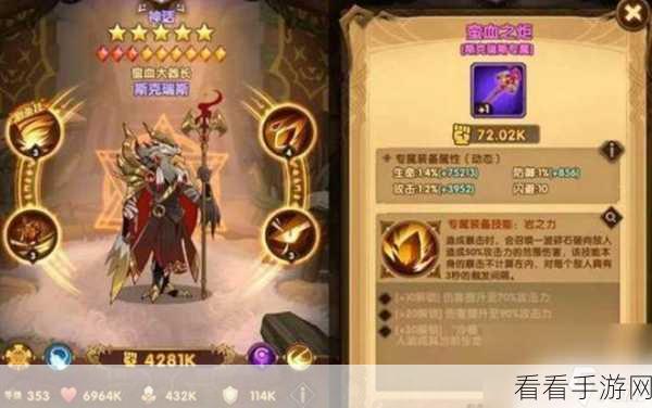 剑与远征顶尖策略，国家队最强组合揭秘