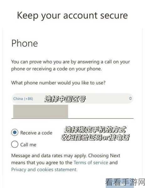 轻松搞定 Outlook 草稿箱清空！实用方法大揭秘