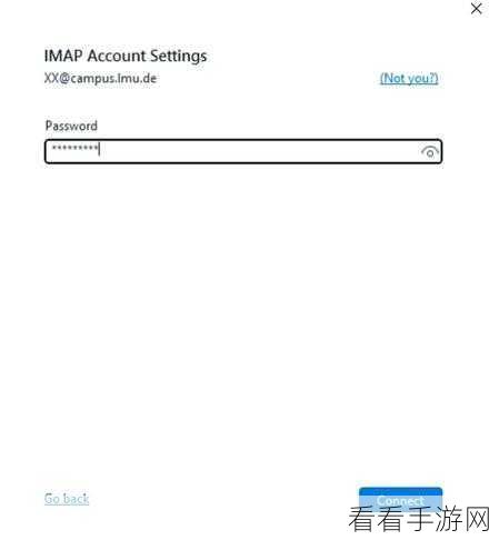 轻松搞定 Outlook 草稿箱清空！实用方法大揭秘