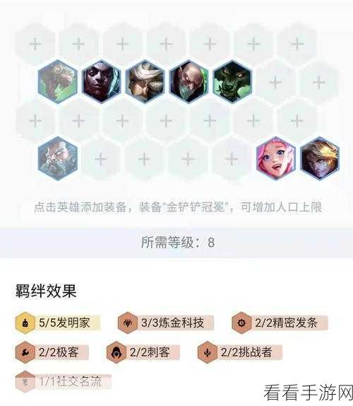 云顶之弈S5赛季深度解析，破败卡特刺客阵容搭配与实战攻略