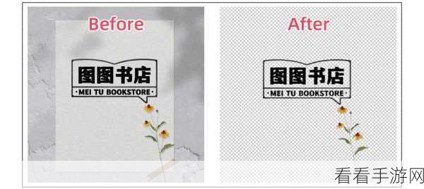 惊艳！美图秀秀花底字制作秘籍大公开