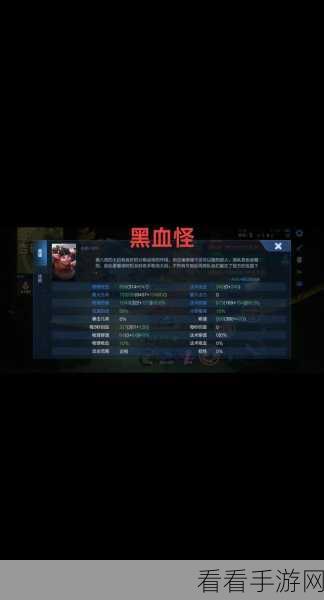 王者荣耀边境突围全攻略，解锁神秘战场，征服未知领域