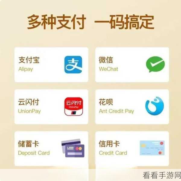 支付宝收款码实用指南，轻松掌握使用诀窍