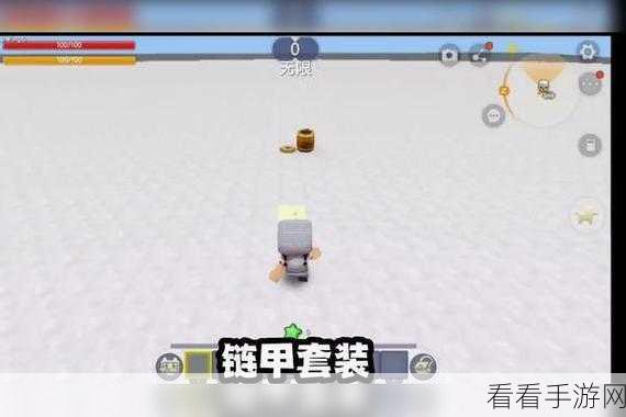 迷你世界攻略，链甲头盔修复全解析，材料与步骤大揭秘