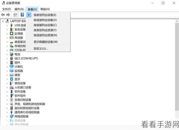 Win10 移动热点设置遇阻？完美解决攻略在此！