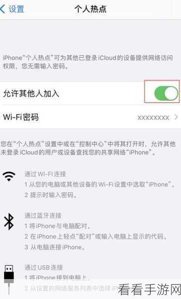 Win10 移动热点设置遇阻？完美解决攻略在此！