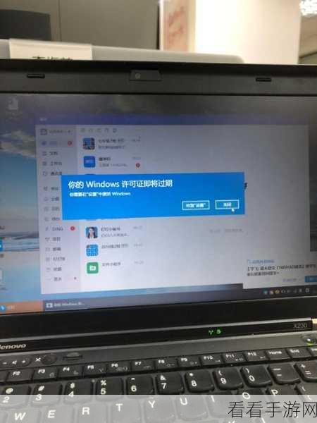 Win10 设备重要安全质量更新过期？完美解决秘籍在此！