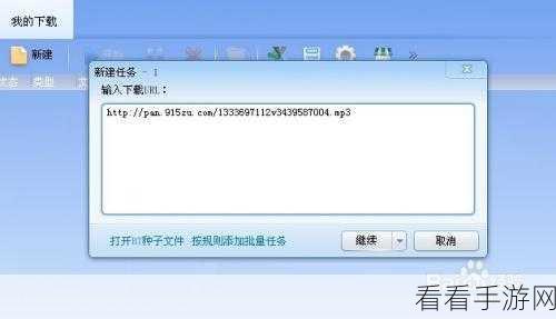 轻松搞定 QQ 邮箱空间歌曲链接制作秘籍