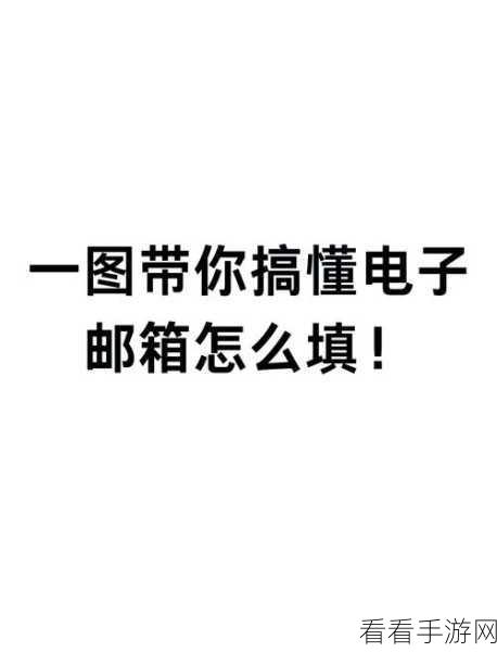 轻松搞定 QQ 邮箱空间歌曲链接制作秘籍