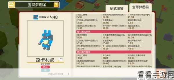 宝可梦大探险，新手必看！全方位宝可梦培养与竞技攻略
