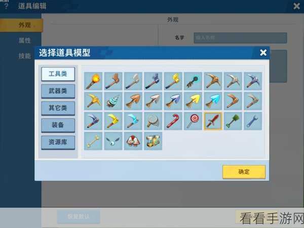 迷你世界火箭背包修复全攻略，材料、步骤与技巧揭秘