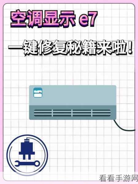 轻松搞定百度网盘 1550010 错误代码，秘籍在此！