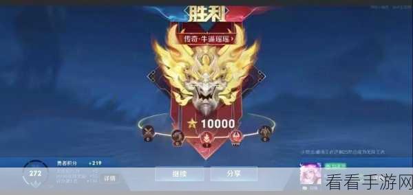王者荣耀微信五五开黑节预热全攻略,解锁专属福利,组队上分秘籍!