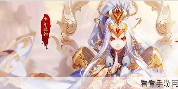 神仙道手游,龙鸣狮吼技能解锁与升级元宝消耗全揭秘