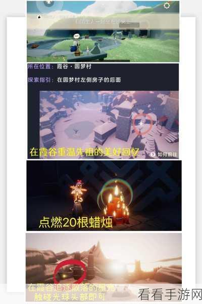 光遇潜海季全图蜡烛分布攻略,解锁季节蜡烛的秘密宝藏