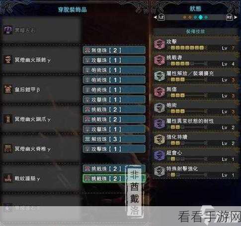 揭秘怪物猎人,世界飞雷龙出没地,狩猎攻略大公开!