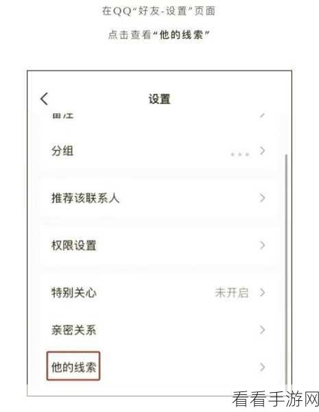 QQ 隐身模式大揭秘，让隐身状态不再神秘