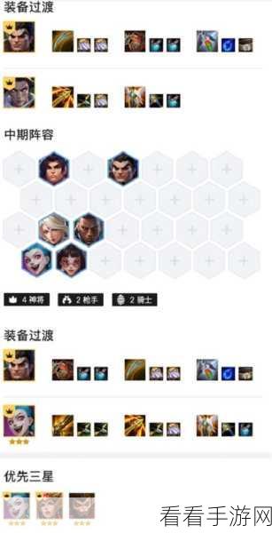 金铲铲之战小小金克斯获取全攻略,解锁萌力无限的她!