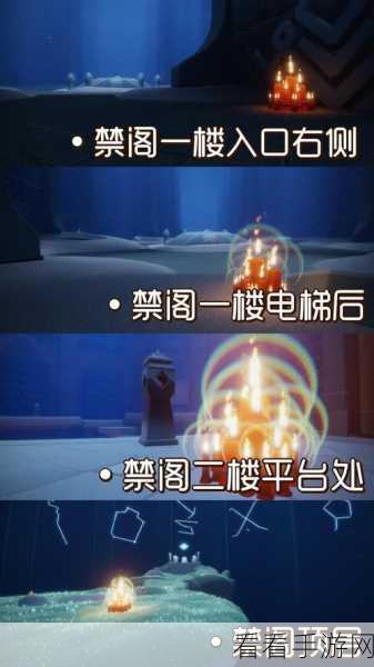 光遇小王子季捉迷藏全攻略，揭秘三大隐藏地点与任务技巧