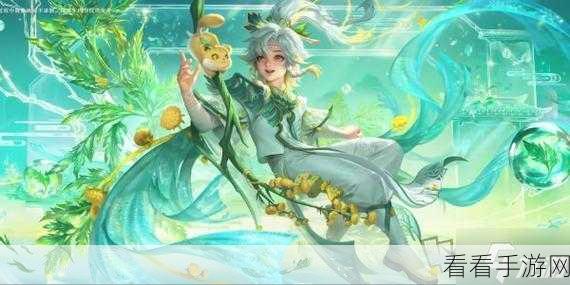 王者荣耀，桑启画中游限定皮肤独家获取秘籍，解锁峡谷新风尚！