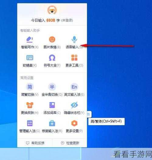 电脑搜狗输入法消失？教你轻松找回秘籍