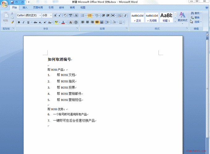 一键搞定 Word 英文大小写切换秘籍