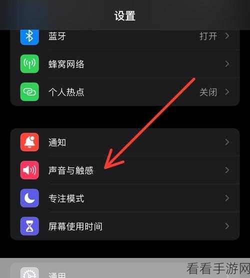 iPhone 11静音调节全攻略，轻松掌握，告别嘈杂！