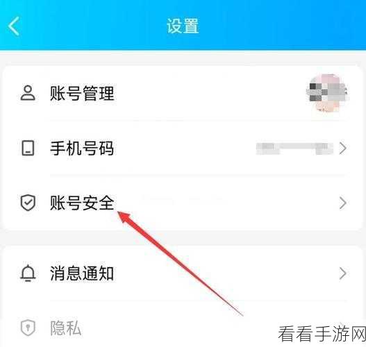 轻松搞定腾讯 QQ 登录界面设置，方法全在这里！