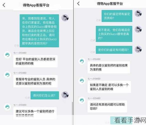 轻松找到得物人工客服，超详细图文攻略指南