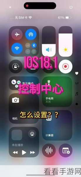 iOS17 Safari浏览器重大升级，场景识别更智能，隐私安全再加固