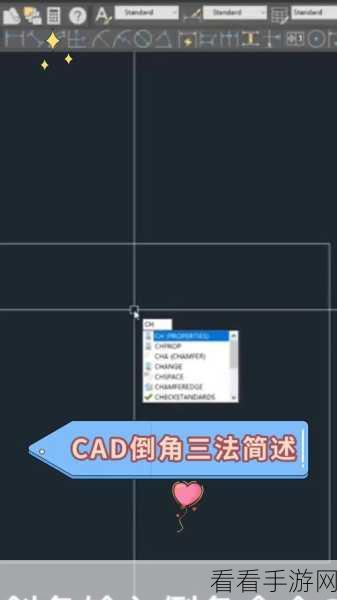 轻松掌握！AutoCAD 倒角效果的完美操作指南