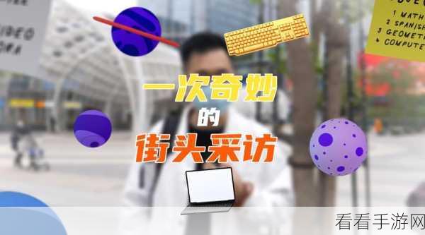 万兴喵影添加倒计时开场秘籍大公开