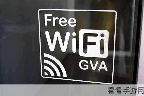 轻松搞定金山卫士一键 Wi-Fi 共享的秘籍