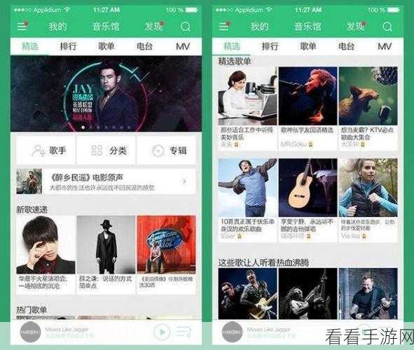 QQ 音乐歌曲分组秘籍，高效管理音乐宝库
