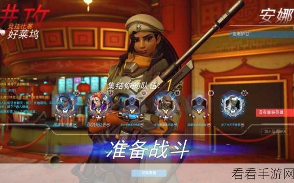 Win10 畅玩守望先锋 2 不再闪退！终极解决秘籍