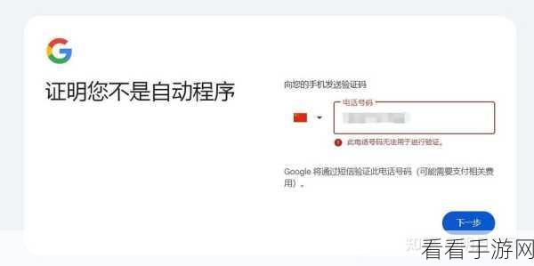 轻松搞定电子邮箱注册，详细步骤与技巧大揭秘