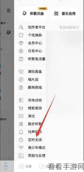 轻松解锁电脑版酷狗音乐听歌识曲，你知道怎么做吗？