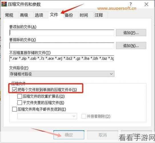 360 压缩解压秘籍，让文件解压缩不再困扰你