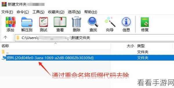 360 压缩解压秘籍，让文件解压缩不再困扰你