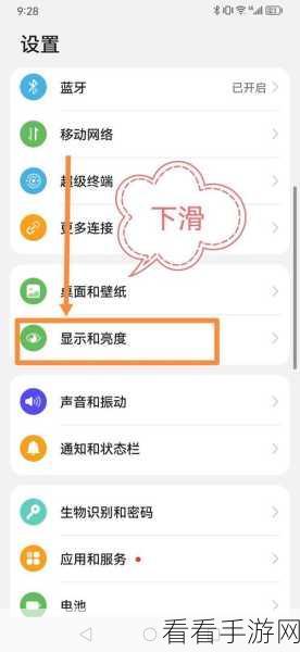 轻松搞定！百度 APP 字体大小调节秘籍