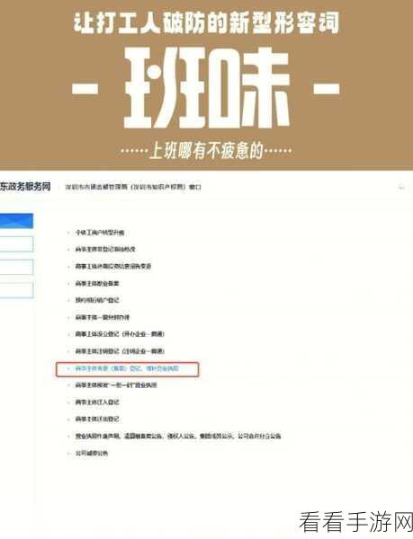 轻松搞定！百度 APP 字体大小调节秘籍