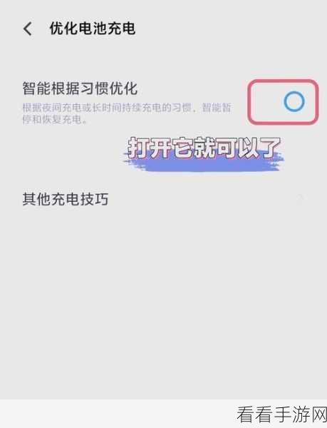 Android Ruansky 电池消耗优化秘籍